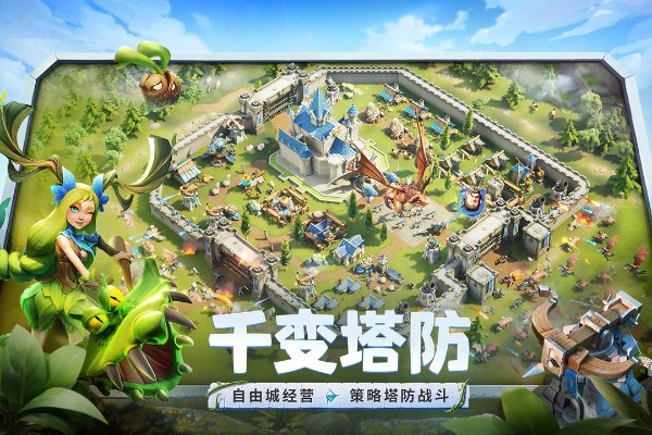 龙石战争官方版