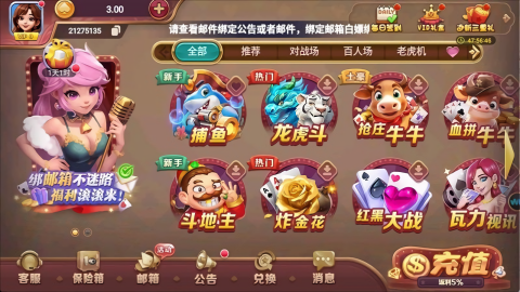 一笑棋牌旧版本免广告最新版本