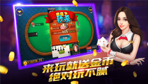 利升棋牌极速版正式版官网