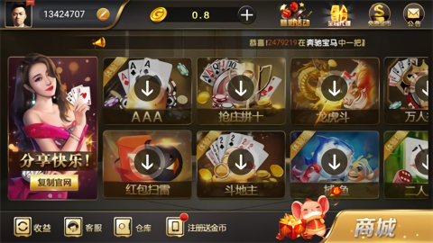 峥光棋牌旧版最老版本