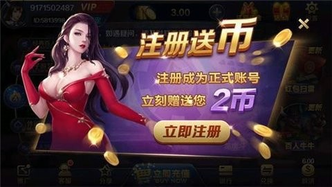 黑金棋牌极速版游戏安卓版