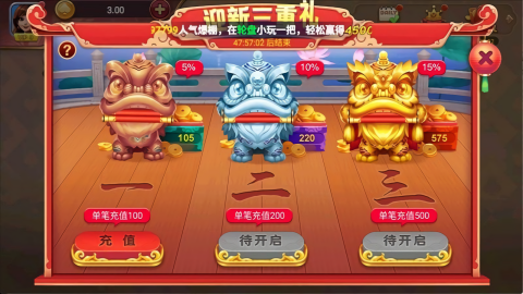 一笑棋牌2.5.0官方最新版本2023