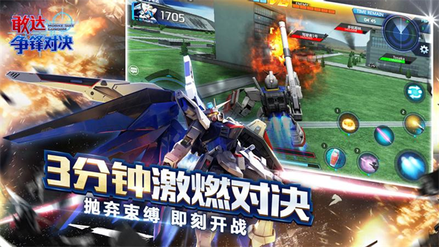 敢达争锋对决华为版