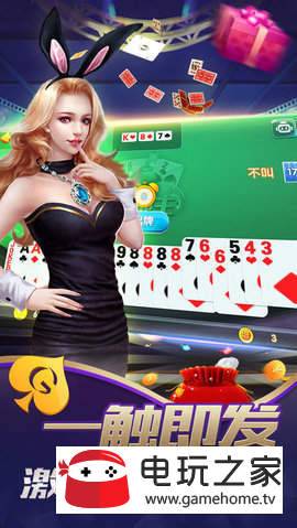 开元棋盘牌k6976co.m旧版