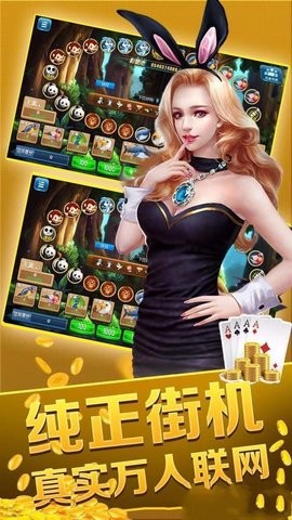 8655芒果棋牌