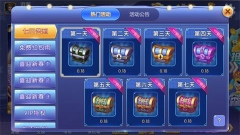 凤凰棋牌567