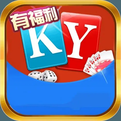 开元棋盘app官方下载3D版