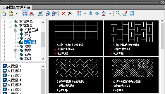 天正建筑T20