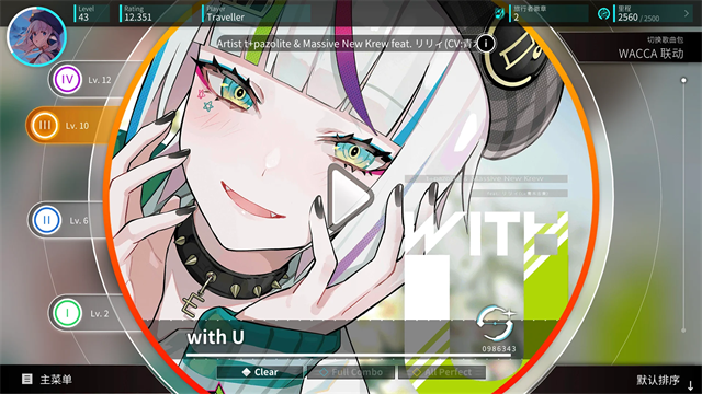 Rotaeno旋转音律国际服