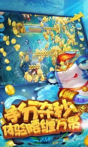 神殿娱乐捕鱼官网版