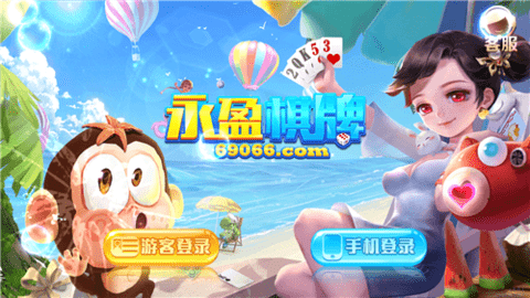 永盈棋牌金色版金币