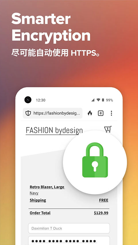 duckduckgo浏览器官方最新版