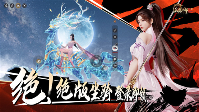 天龙八部2飞龙战天小米版