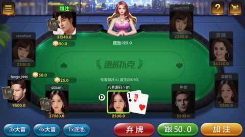 星光棋牌娱乐平台