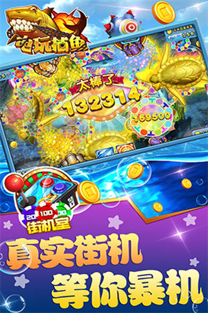 波克城市官网版