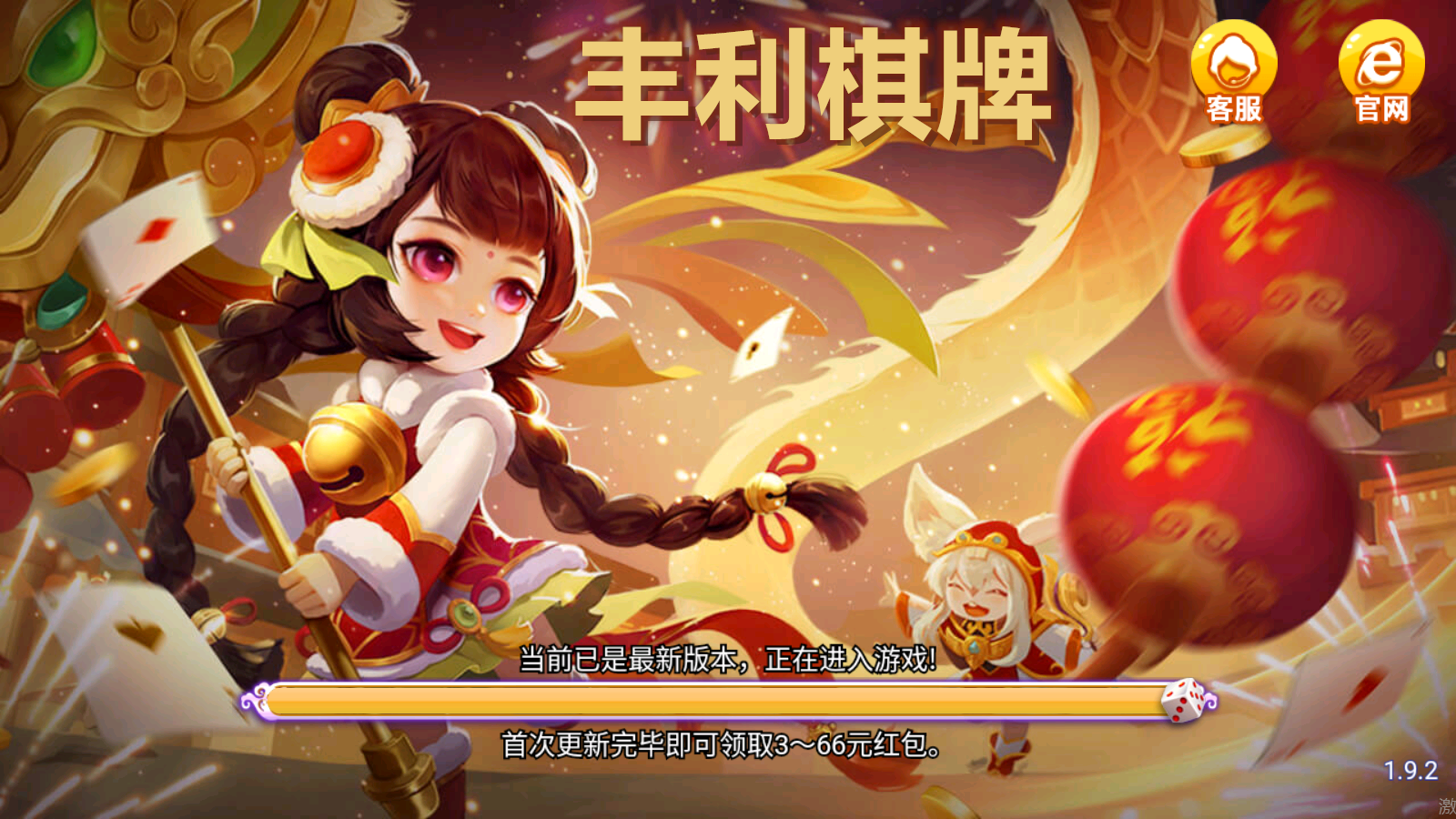 德州扑扑克app免费下载官方版
