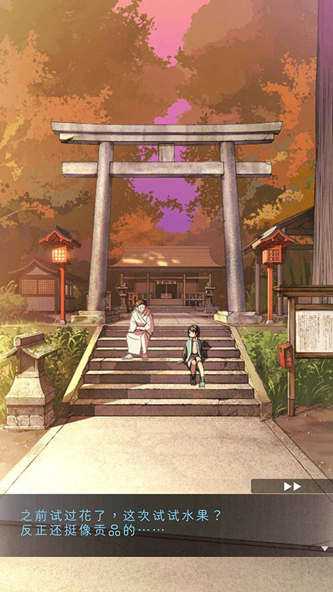 彼岸花手游