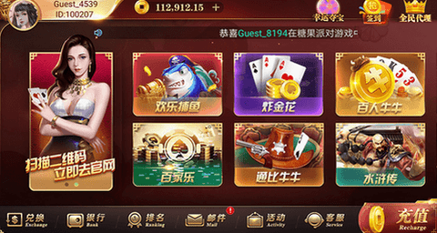 口袋棋牌至尊版游戏正版