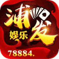 浦发棋牌红包豪华版