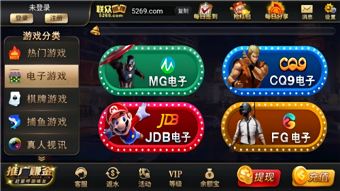 联众棋牌平台游戏安卓版