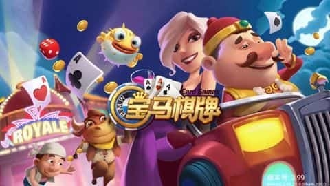 宝马棋牌730最新版本