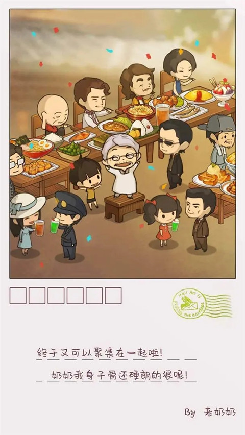 众多回忆的食堂故事2官方版