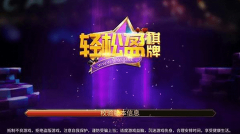 轻松赢棋牌红包豪华版