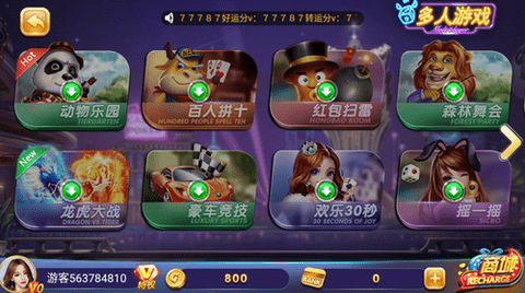 轻松盈棋牌安卓版qy888
