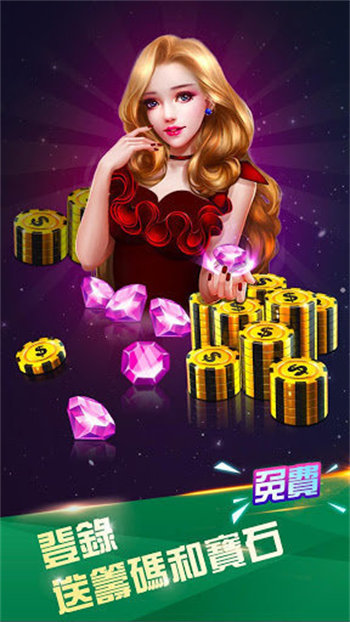 瓜瓜丰城棋牌手机安卓版
