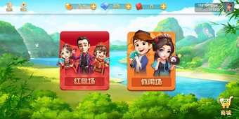 发条棋牌旧版本2020版