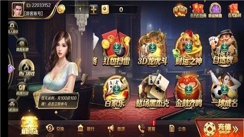 大玩家棋牌黄金版安卓