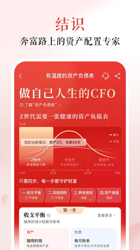 中信银行app官方版