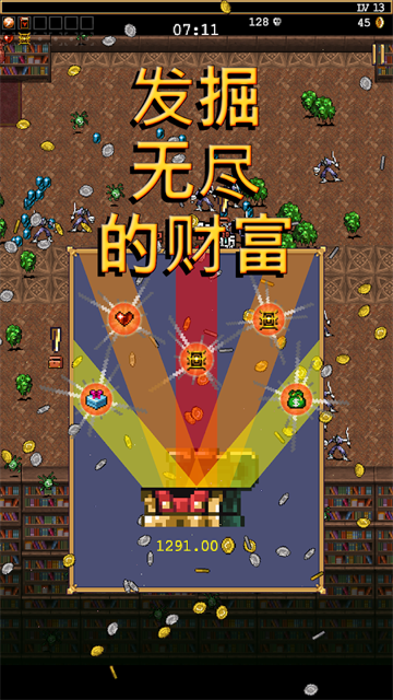 吸血鬼幸存者官方版