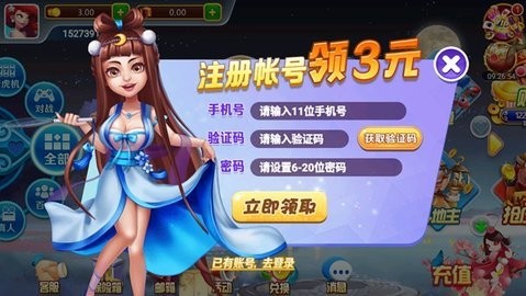华丰棋牌hf666最新版2023