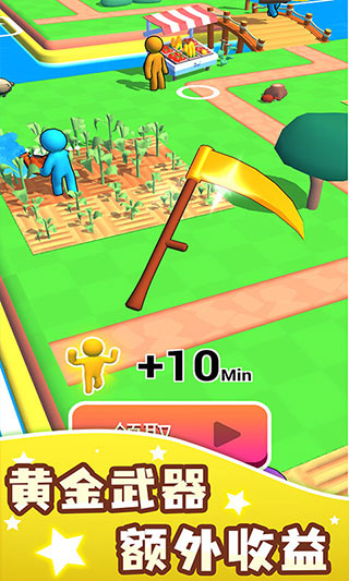 我的农场破解版(Farm Land)
