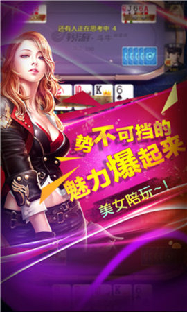 黄骅尖子顶打牌吧 黄骅尖子顶打牌吧