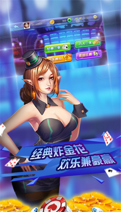 发条娱乐app官网二维码