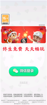 公社斗地主官网版最新版