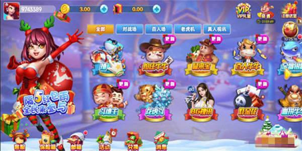 一生棋牌qy888fun官网版2024