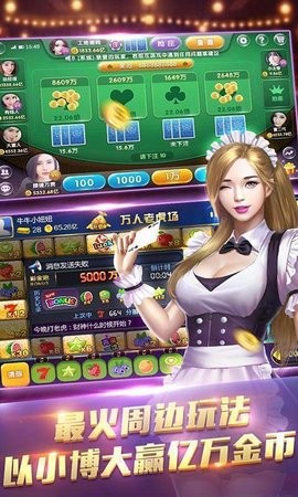 游乐棋牌安卓版