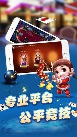 一目棋牌4.3.0