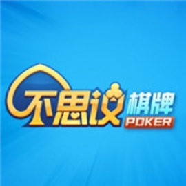 不思议棋牌旧版本4.5.0