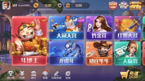天宫棋牌旧版最新版
