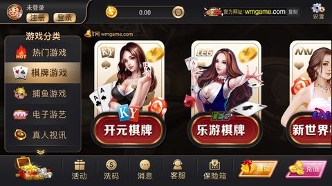完美棋牌金色版金币