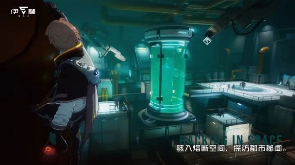 伊瑟重启日手游