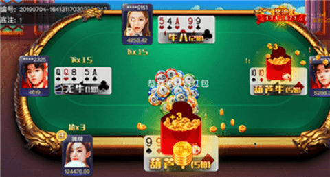 正阳棋牌至尊版官网