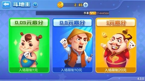 知否棋牌豪华版红包