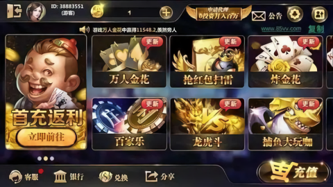 正阳棋牌zy59