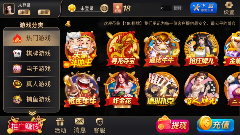 幸运棋牌新版本5678