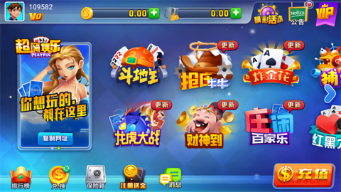 时光棋牌旧版本